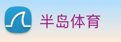 半岛体育 Logo